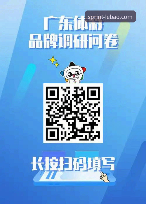 深度揭秘乐宝体育官方版：老用户亲测后的真实体验与实用技巧