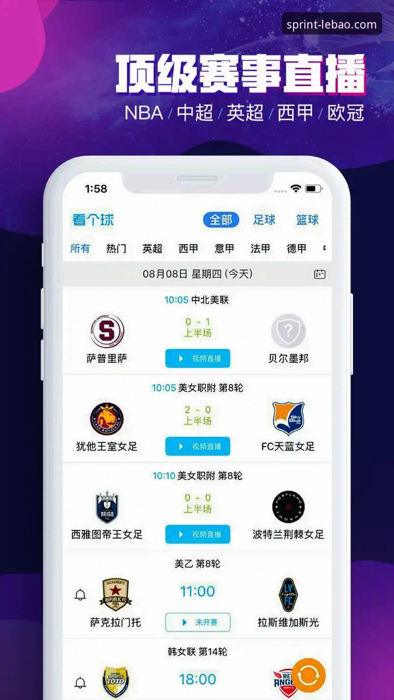 乐宝体育平台深度评测：一个老用户眼中的官网入口与APP使用体验