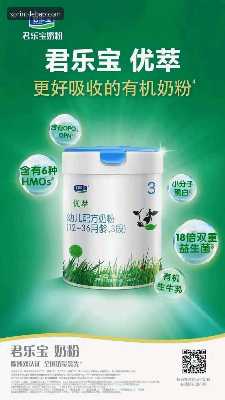 乐宝体育平台安装操作实用指南——从下载到开玩的完整流程