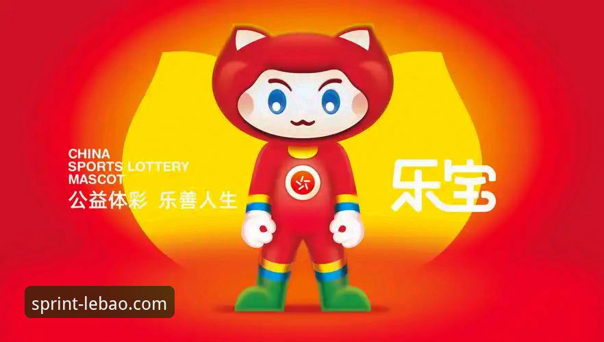 乐宝体育平台使用教程全面解析：从注册到高阶投注的实战经验分享